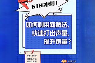 拉塞尔：最近我们每场都能展现出不同的内容 每场都有人站出来